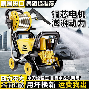 普兰迪超高压洗车机220V水枪大功率家商用清洗机便携增压刷车洗地
