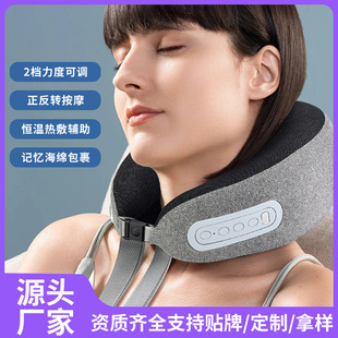 跨境多功能颈椎按摩仪 脖颈按摩器 记忆棉便携枕头护颈 U型按摩枕