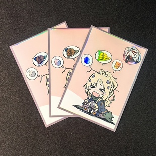 游戏王卡套教导圣女阿不思卡牌套烙印卡组保护套第二层63x90