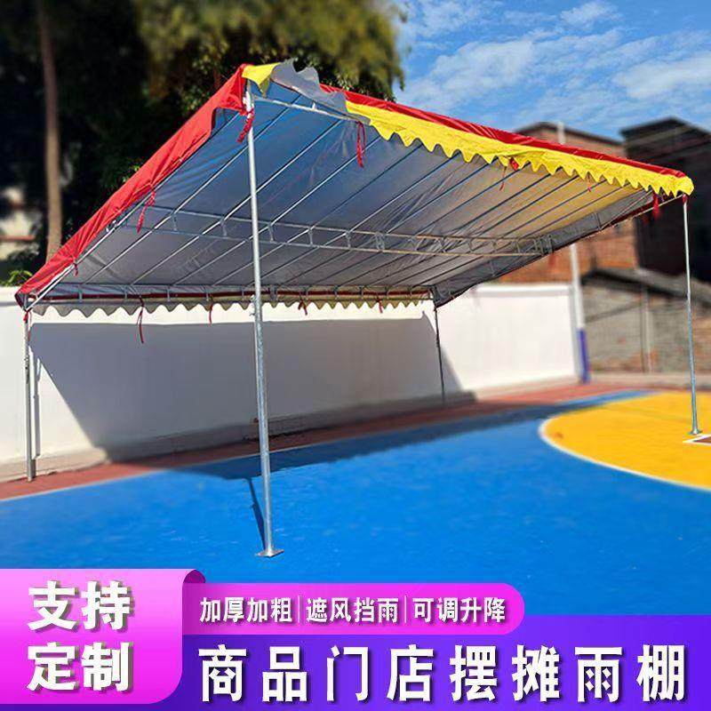 斜面帐篷户外店铺门口摆摊遮阳折叠四脚伞家用平顶防晒防暴雨大棚,户外/登山/野营/旅行用品,天幕,淘宝优惠券,粉丝福利购,淘宝优惠卷