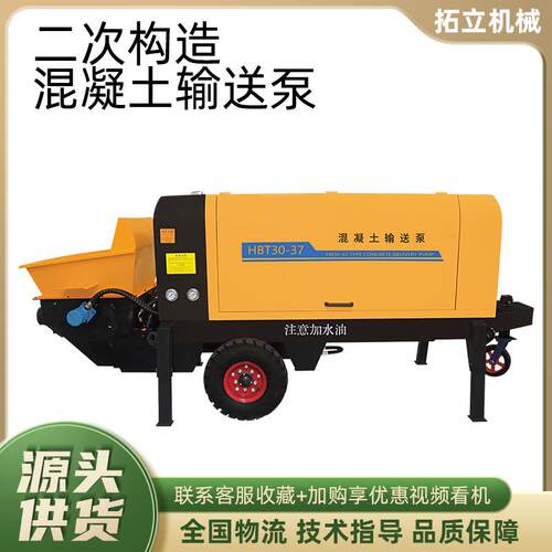 细石混凝土输送泵小型二次结构造柱泵上料机柴油地泵混泥土浇筑泵