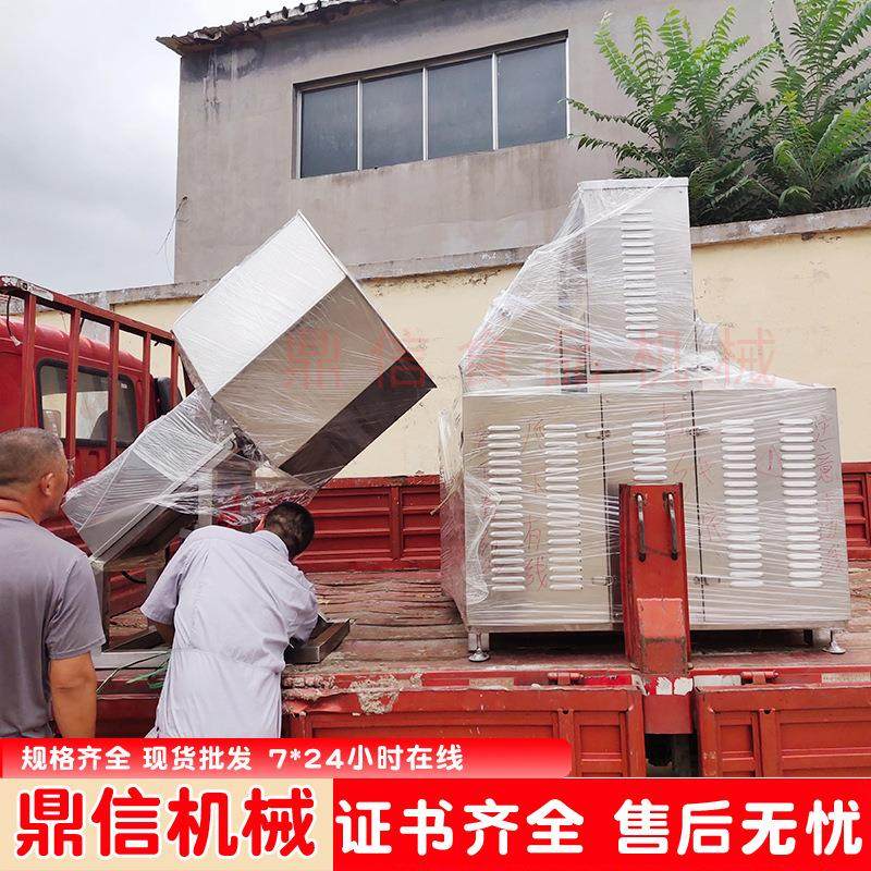 不锈钢 辣条滚筒拌料机 全自动滚筒搅拌机 大米八角筒搅拌设备,清洗/食品/商业设备,调味品加工设备,淘宝优惠券,粉丝福利购,淘宝优惠卷