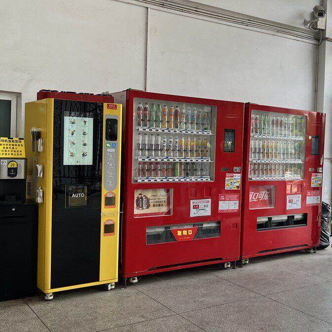 商用立式多现磨咖啡贩售机七种味料原混合搭配口样全自动88智能后