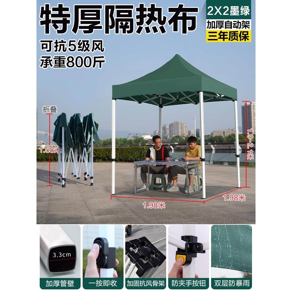 四脚伞帐篷防雨棚户外夜市摆摊用四角遮阳棚大伞地摊折叠雨伞,户外/登山/野营/旅行用品,天幕,淘宝优惠券,粉丝福利购,淘宝优惠卷