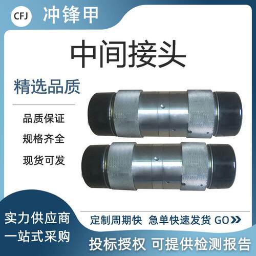 电力施工中间接头电缆输电网直线连接头带电作业卡套式转接头