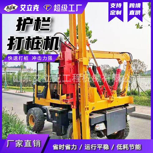 高速护栏打桩机公路护栏打桩机打拔钻一体公路波形护栏打桩机