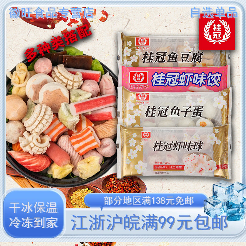潮流精品,品质保证