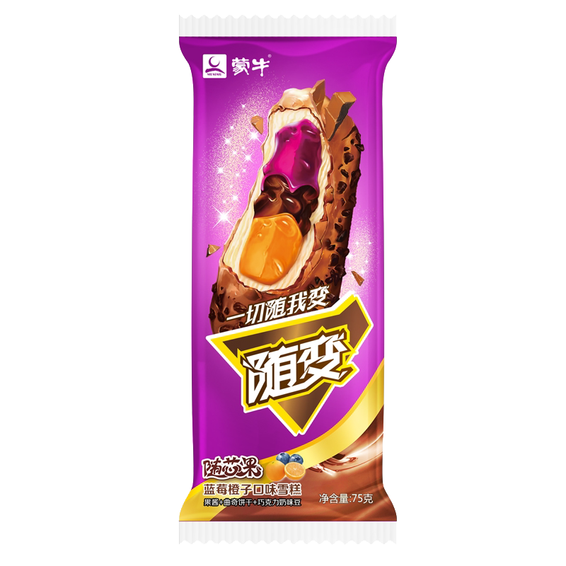 随变随芯果蓝莓橙子随芯脆