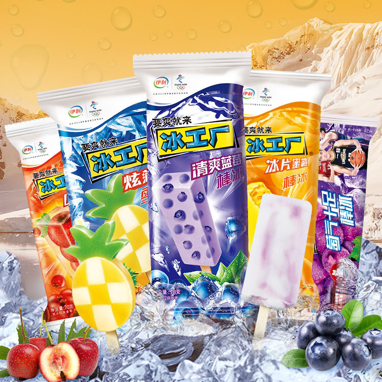 潮流精品，品质保证