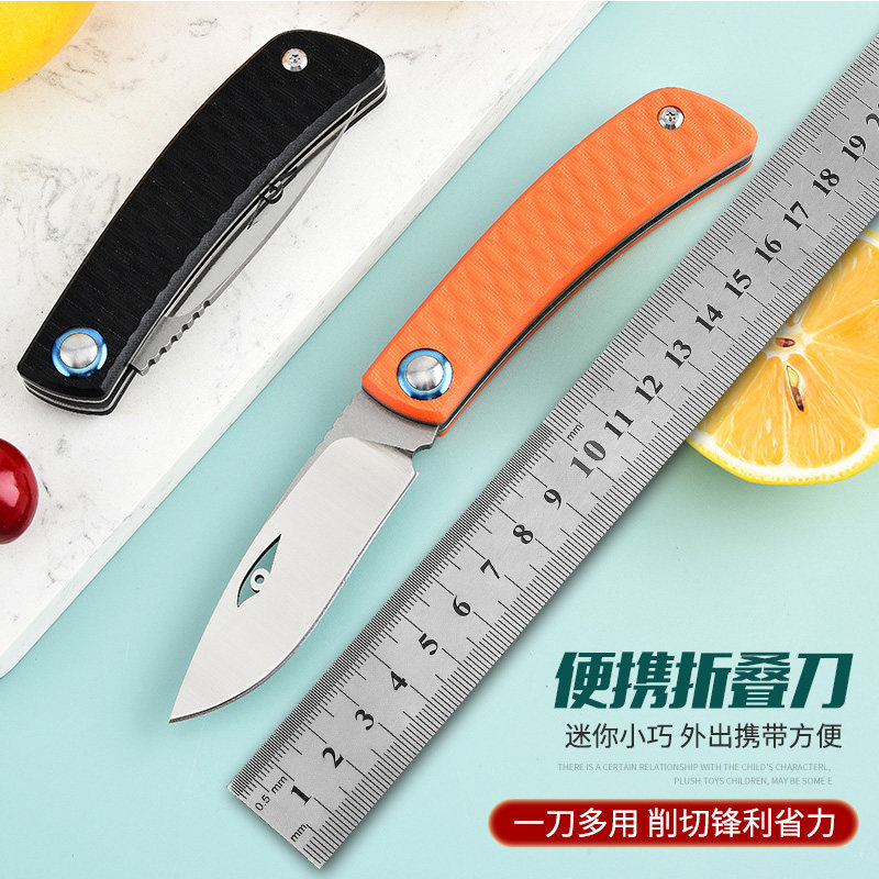 凤眼精致锋利折刀高硬度户外露营生存随身便携折叠厨房家用水果刀