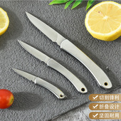 全钢不锈钢折叠水果刀便捷随身钥匙扣刀迷你小刀家用瓜果刀削皮刀