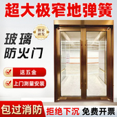 不锈钢玻璃防火门消防安全门电动感应地弹簧地轴玻璃门甲级极窄门