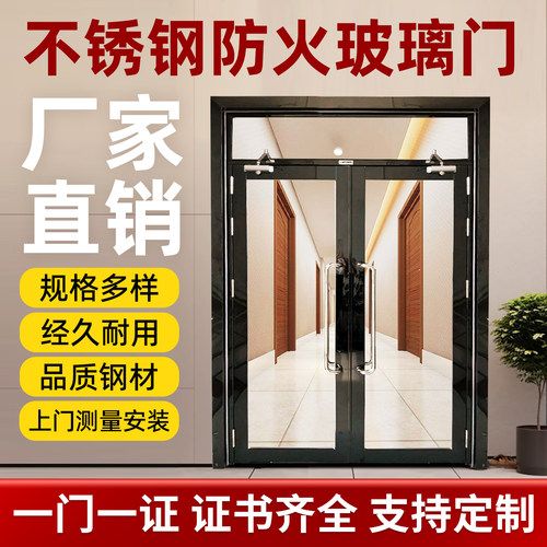消防安全防火门定制源头厂家