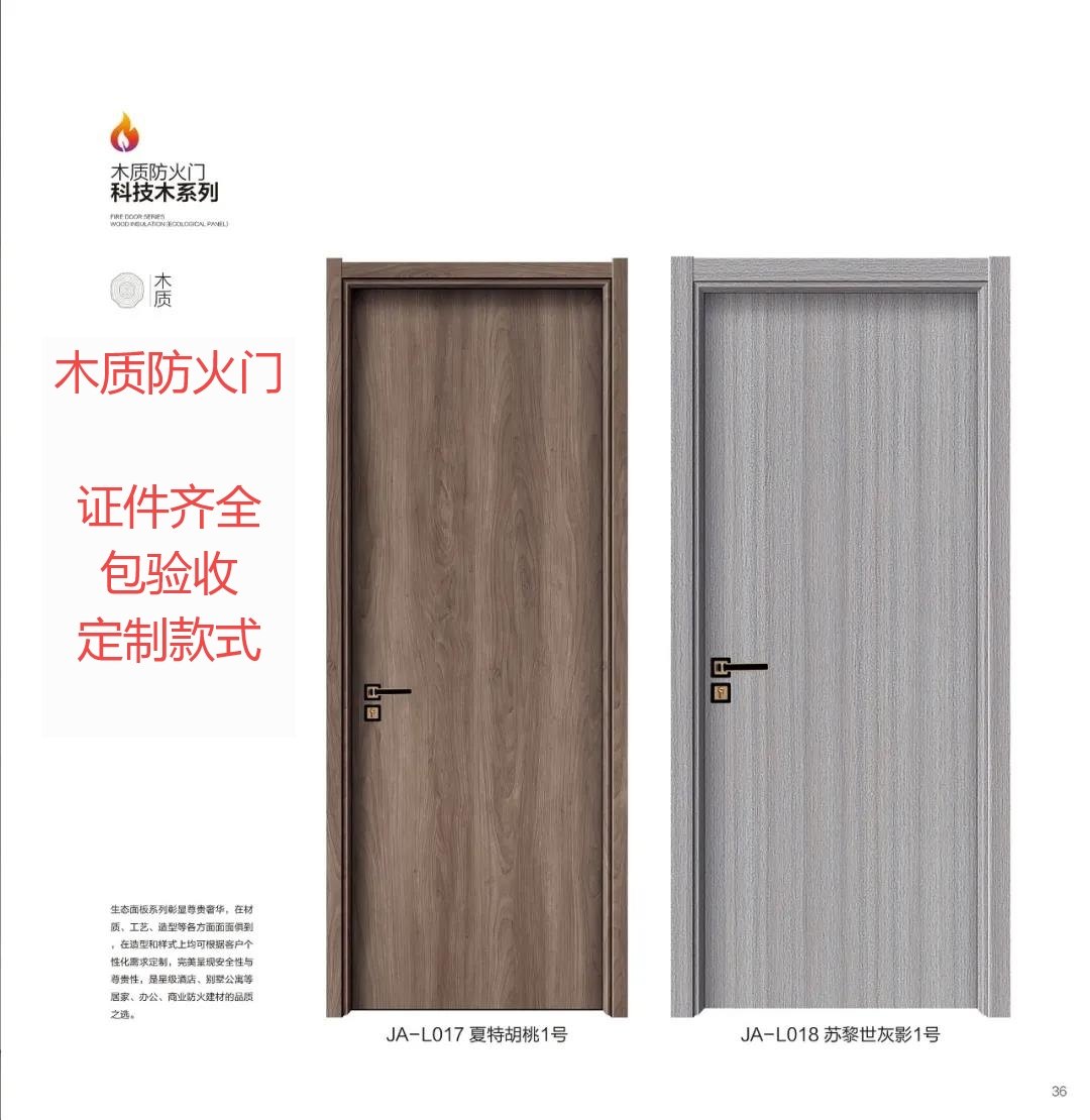 厂家直销木质防火门消防门隔音防火门套装烤漆足浴店ktv包厢木门