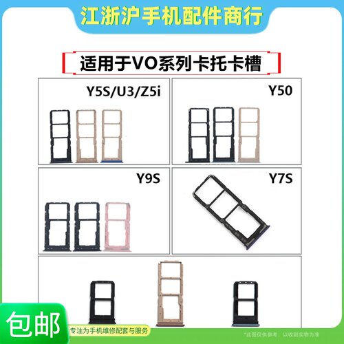 Z5XZ6iQOONEO卡托SIM卡槽