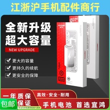 宜鸿电池适用于华P9 P10青春版 NOVA3E 畅享8E P20青春 荣耀9i
