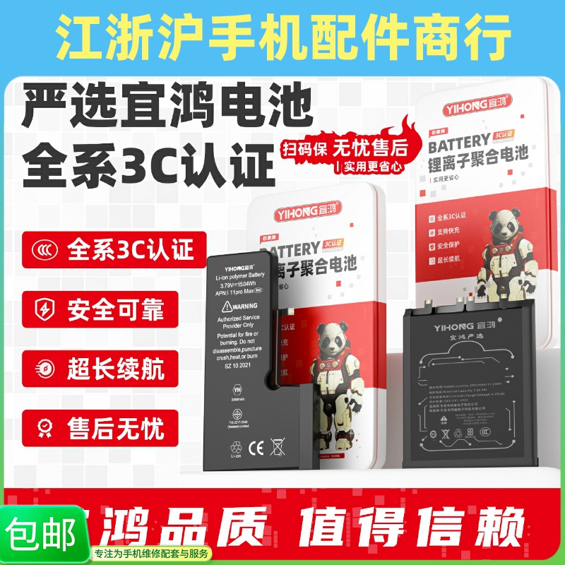 包邮适用于华为平板M5青春版10.1寸BAH2-W09/AL10/L09 M5lite电池