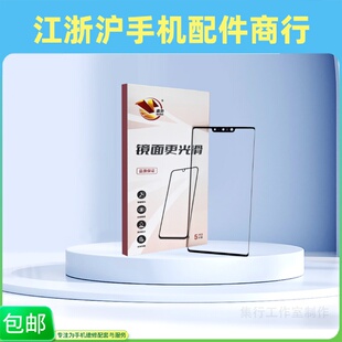 曲势曲面盖板带OCA适用于小米civi4 CIVI4Pro civi5Pro外屏幕玻璃