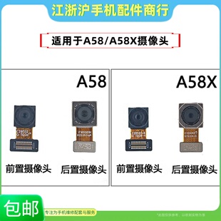 包邮适用于OP A58 A58X前后置摄像头A1活力版手机照相头拍照镜头