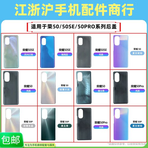 后盖后壳手机电池盖玻璃外壳