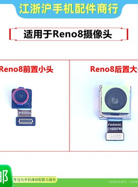 中意马陵适用于后置摄像头手机