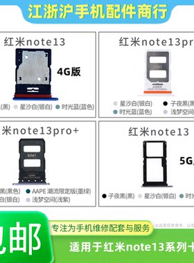 卡槽折叠手机存储sim卡座
