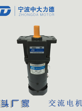 中大微型带刹车带耳减速电机5RK60GU-CMF-5GU5K中大90W刹车马达
