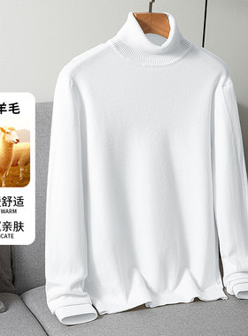 绵羊毛保暖毛衣循环锁温持久蓄热