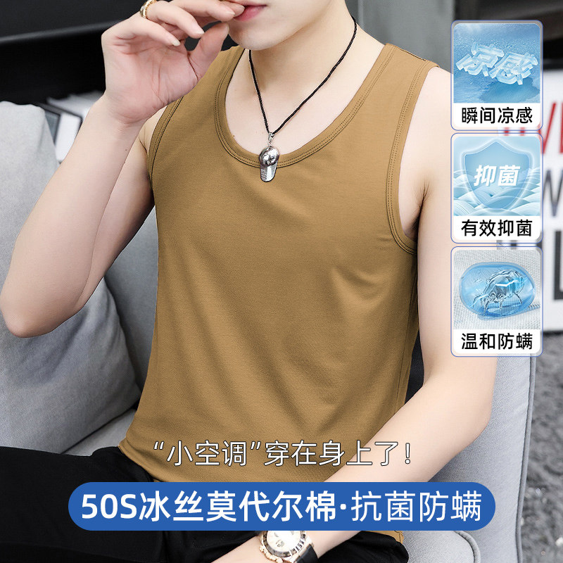 莫代尔棉背心男潮夏季抗菌防螨纯色冰丝速干坎肩无袖t恤运动吊带