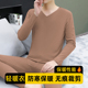 双面德绒内衣男无痕套装 t恤 防寒V领长袖 冬季 内穿蓄热保暖秋衣秋裤