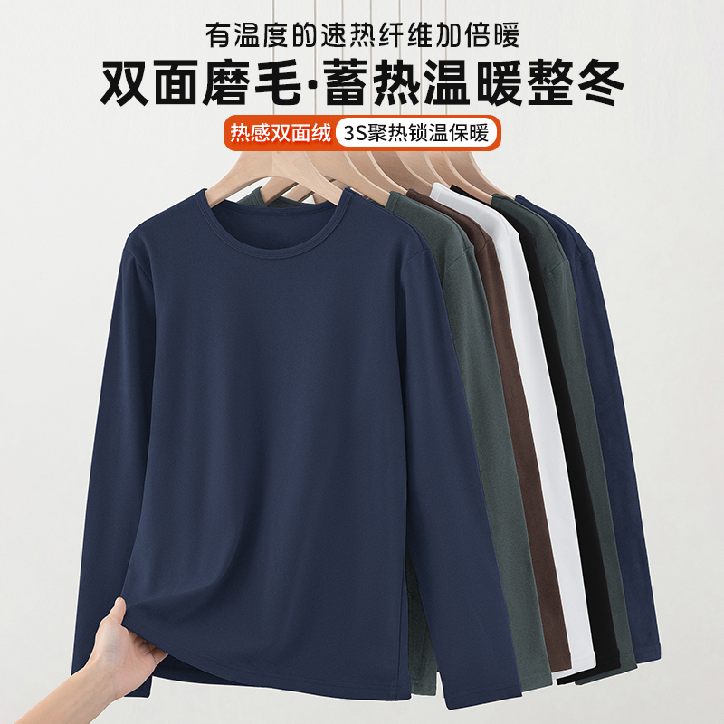 热感双面绒长袖T恤蓄热持久保暖