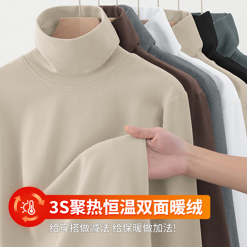 热感双面绒长袖T恤蓄热持久保暖