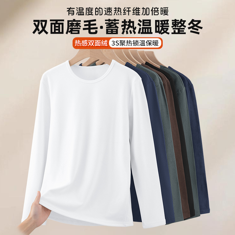 热感双面绒长袖T恤蓄热持久保暖