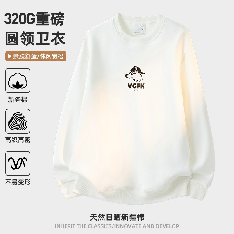 320g美式重磅圆领卫衣男潮牌印花无帽长袖t恤加绒保暖白色上衣服,男装,卫衣,淘宝优惠券,粉丝福利购,淘宝优惠卷