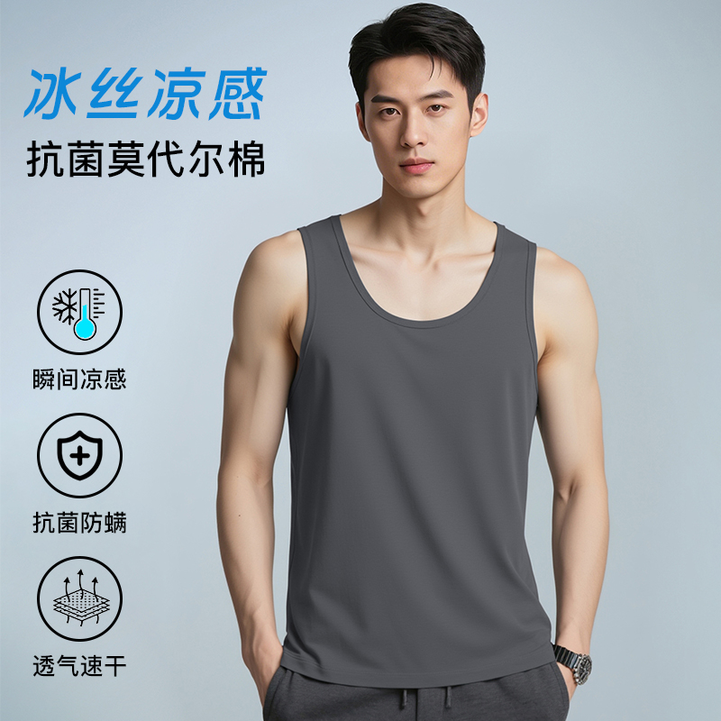 莫代尔棉背心冰丝冰感抗菌防螨