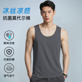 速干健身抗菌防螨运动坎肩冰丝无袖 莫代尔背心男夏季 外穿薄款 t恤