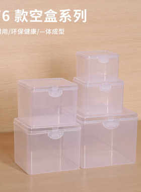渔具盒塑料正方形透明美甲饰品