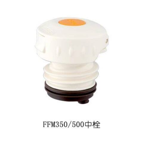 膳魔师FFM350车载水壶瓶500ML不锈钢保温杯内塞防漏杯盖配件促销