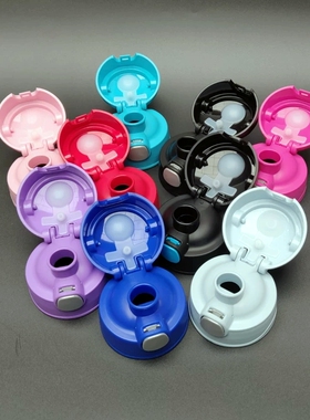 膳魔师儿童保温吸管杯 F4011系列2012款带提手盖子 替换直饮杯盖