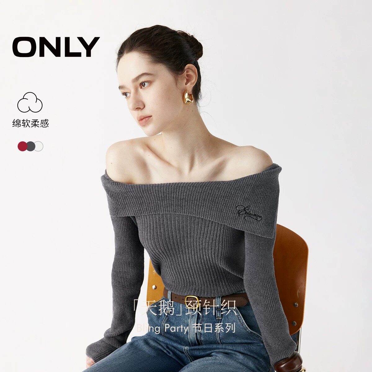 【所有女生的衣橱直播间】ONLY流星裤/爆闪裤