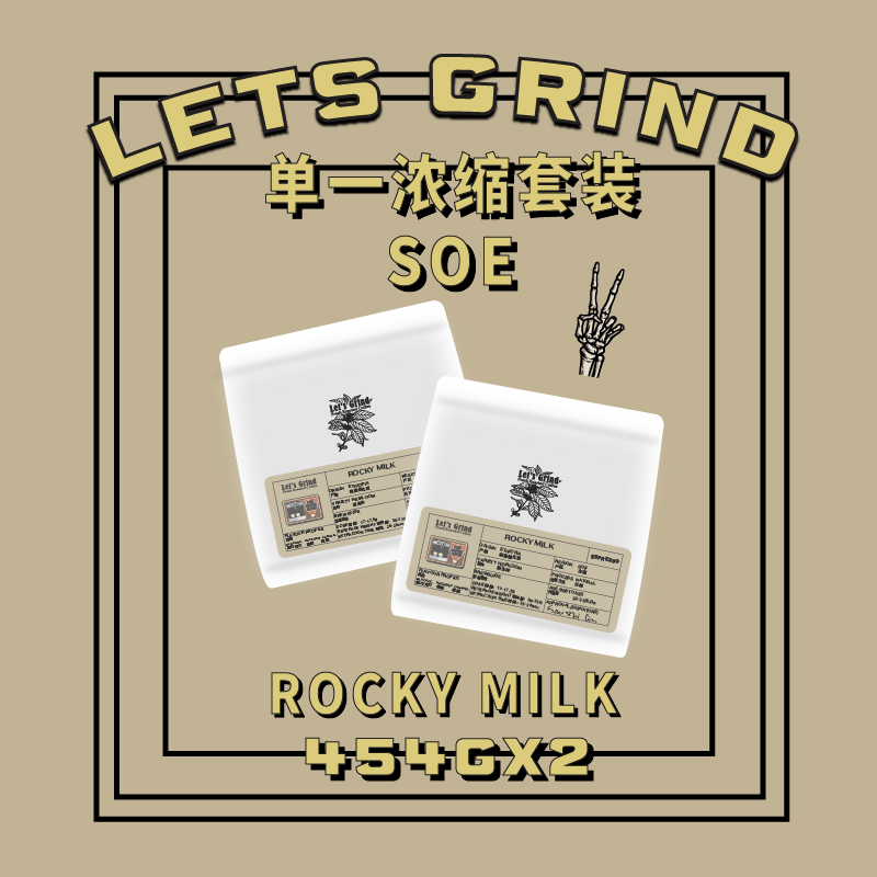 【LETSGRIND】意式浓缩单品咖啡豆SOE组合装两包ROCKYMILK454gx2 咖啡/麦片/冲饮 咖啡豆 原图主图