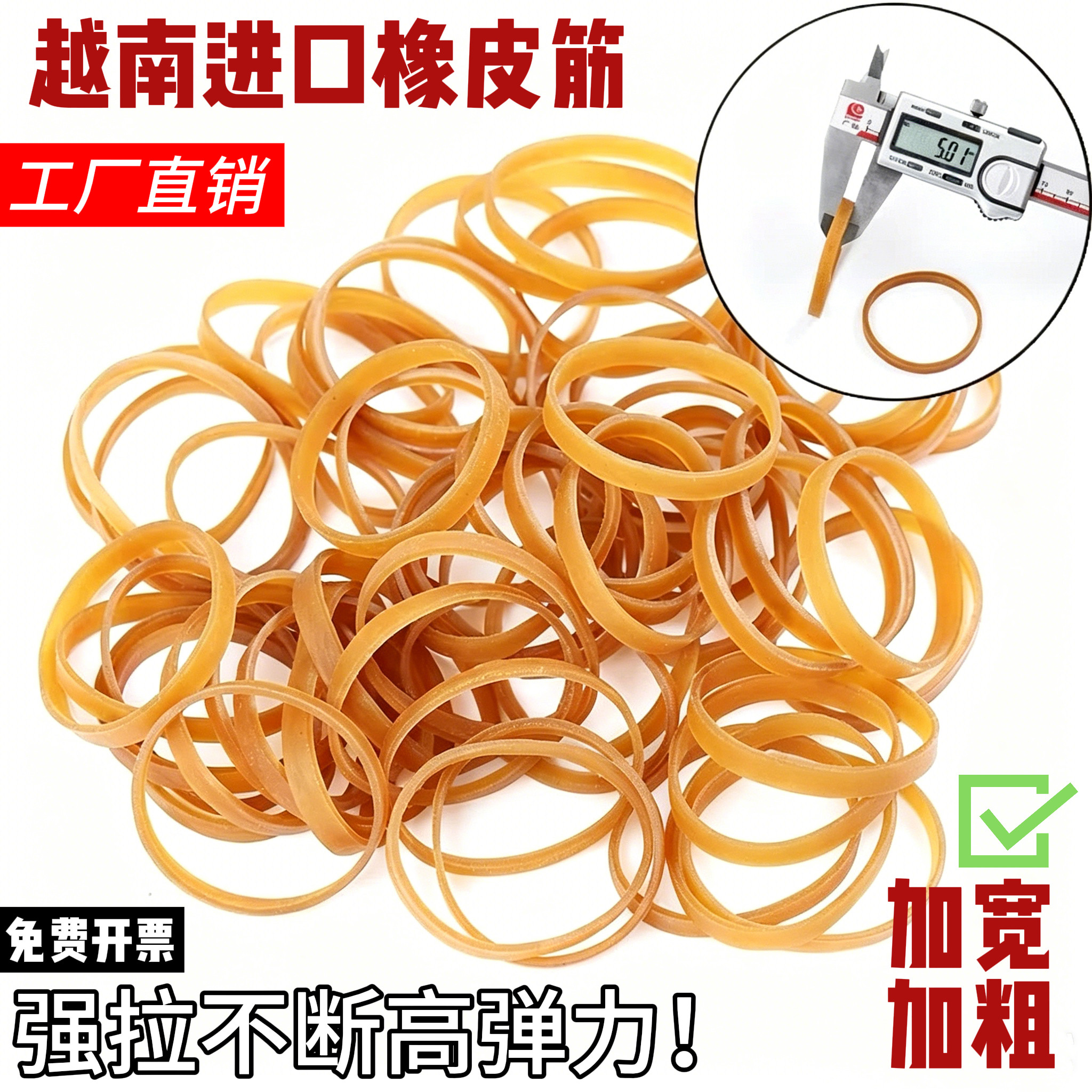 高弹力橡皮筋耐用粗宽牛皮筋橡胶圈加厚扁皮筋橡胶工业大号橡皮圈