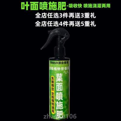 复合树专用肥养料{肥料专用兴旺竹竹竹竹子船家大果山杉竹子柏树