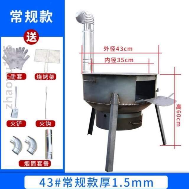 节能柴火可烧移动网红款新型农村车简易灶台轮毂!室外木柴灶家用