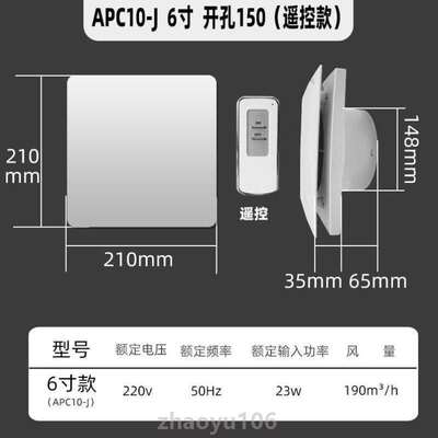 卫生间换气静音厨房%家用强力通圆形管道排气扇排烟超抽风机静音