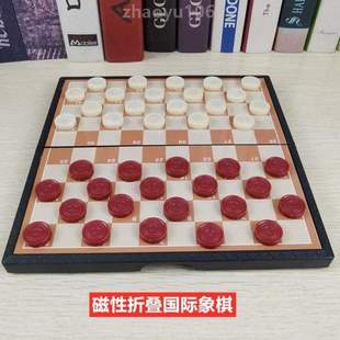 飞行棋国际象棋便携五子棋棋中国象棋礼品斗兽磁性折叠儿童跳棋