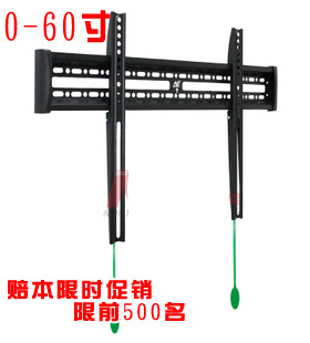 NB乐视网络TV挂架电视机挂架40-60寸通用壁挂Letv支架LCD电视架