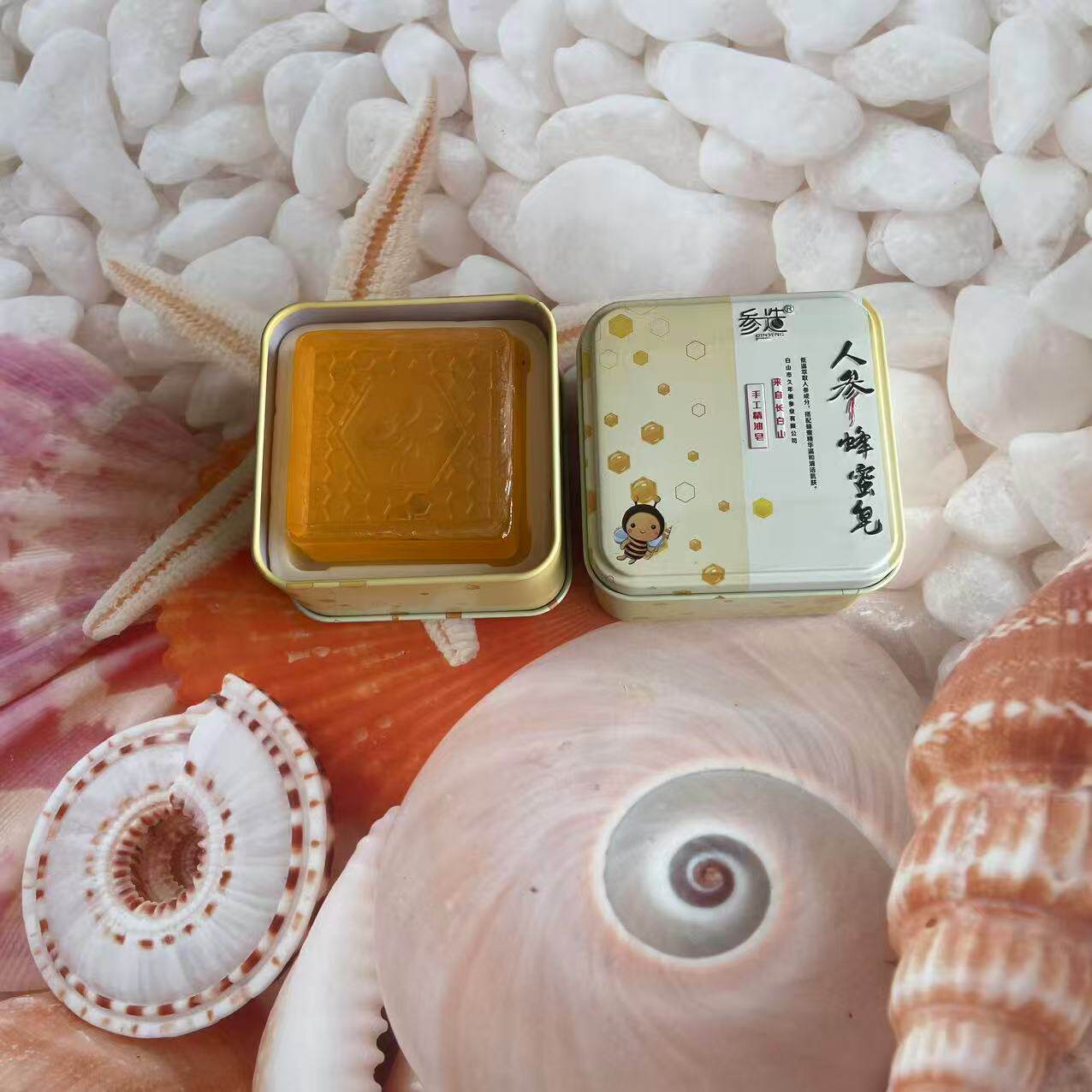 正品人参皂人参蜂蜜成分精油皂人参蜂蜜皂