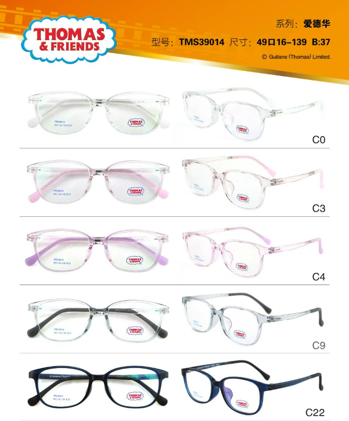 韩国Thomas托马斯镜框儿童硅胶系列TMS39014医院推荐近视散光远视