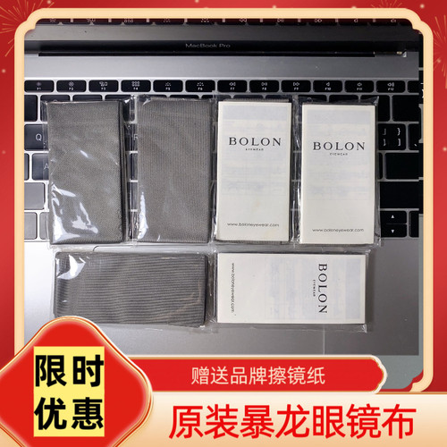 眼镜布镜布暴龙原装可反复清洗